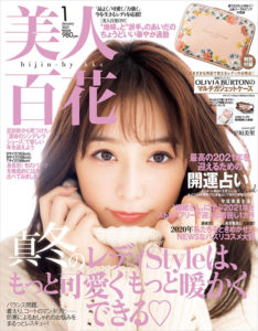 鹿児島　ジュエリー　結婚指輪